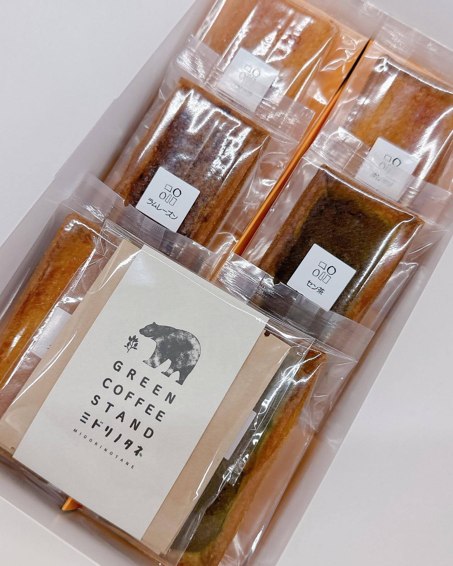 【ギフト用】しかくいたると6個+グリーンコーヒー4杯セット