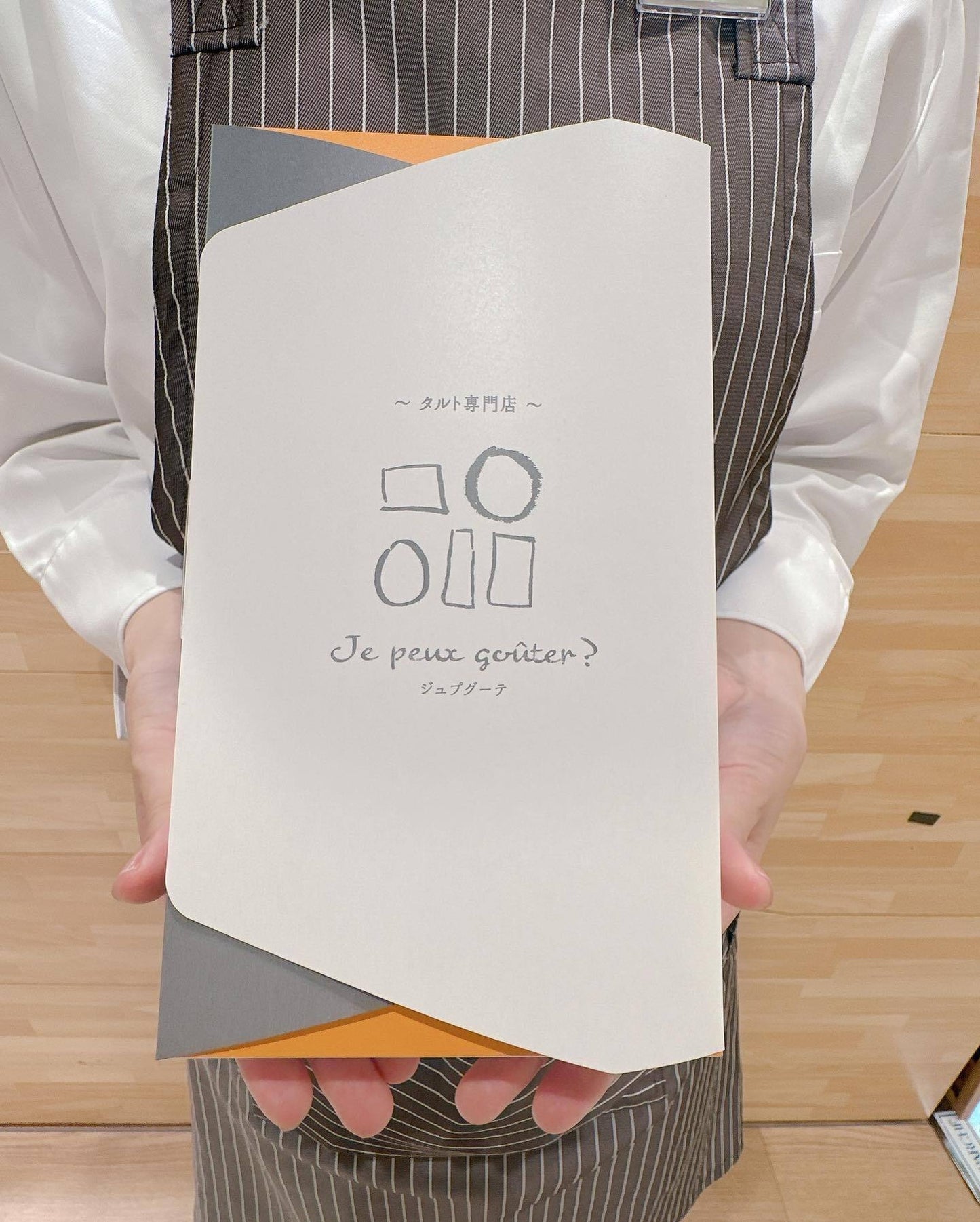【ギフト用】しかくいたると6個+グリーンコーヒー4杯セット